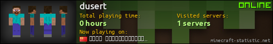 dusert userbar 560x90
