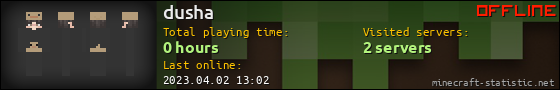 dusha userbar 560x90