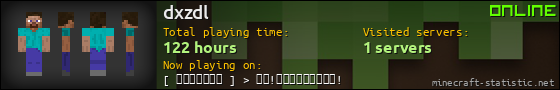 dxzdl userbar 560x90