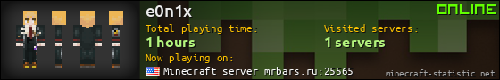 e0n1x userbar 560x90