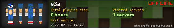 e3a userbar 560x90