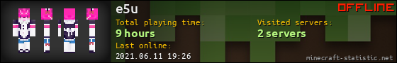 e5u userbar 560x90