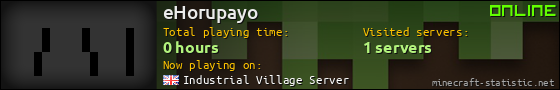 eHorupayo userbar 560x90