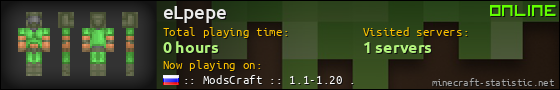 eLpepe userbar 560x90