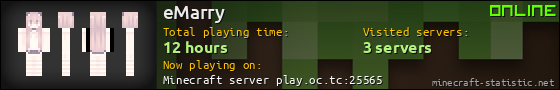eMarry userbar 560x90
