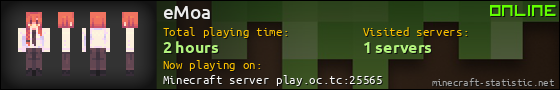 eMoa userbar 560x90