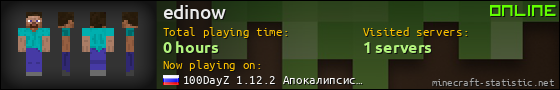 edinow userbar 560x90