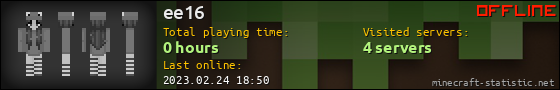 ee16 userbar 560x90