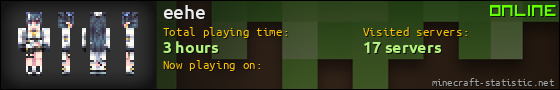eehe userbar 560x90