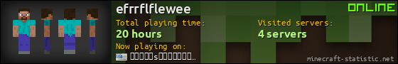 efrrflflewee userbar 560x90