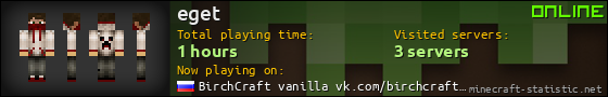 eget userbar 560x90