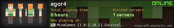 egor4 userbar 560x90