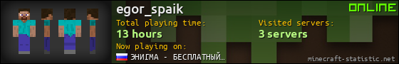 egor_spaik userbar 560x90