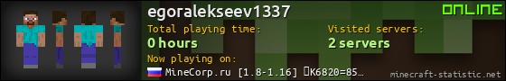 egoralekseev1337 userbar 560x90