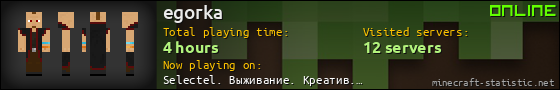egorka userbar 560x90