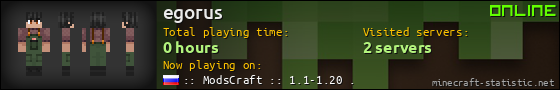 egorus userbar 560x90
