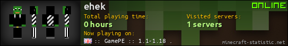 ehek userbar 560x90