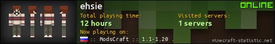 ehsie userbar 560x90