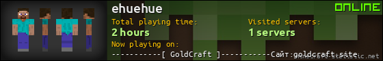 ehuehue userbar 560x90