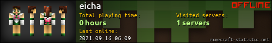 eicha userbar 560x90