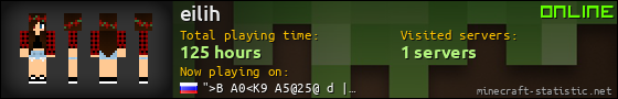 eilih userbar 560x90
