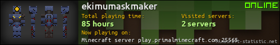 ekimumaskmaker userbar 560x90