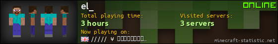 el_ userbar 560x90