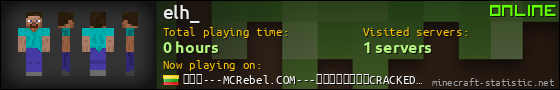 elh_ userbar 560x90