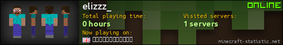 elizzz_ userbar 560x90
