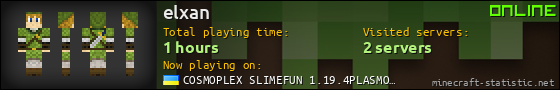 elxan userbar 560x90
