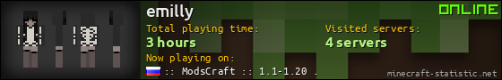 emilly userbar 560x90