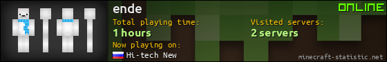 ende userbar 560x90