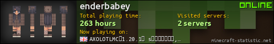 enderbabey userbar 560x90