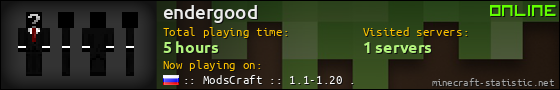 endergood userbar 560x90