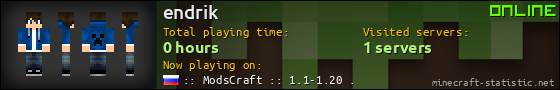 endrik userbar 560x90