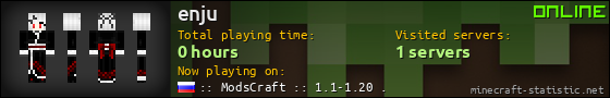 enju userbar 560x90