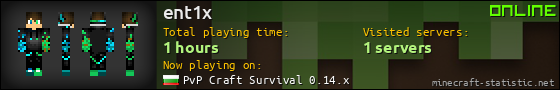 ent1x userbar 560x90