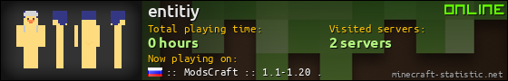 entitiy userbar 560x90