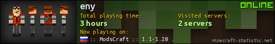 eny userbar 560x90