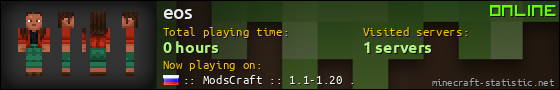 eos userbar 560x90