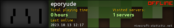 eporyude userbar 560x90