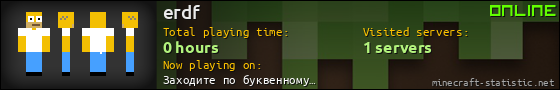 erdf userbar 560x90