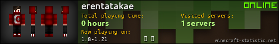 erentatakae userbar 560x90