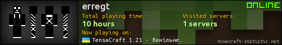 erregt userbar 560x90