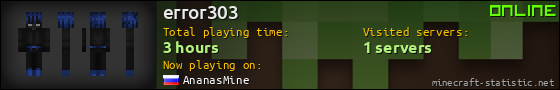error303 userbar 560x90
