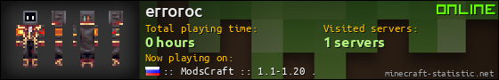 erroroc userbar 560x90