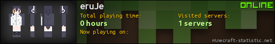 eruJe userbar 560x90