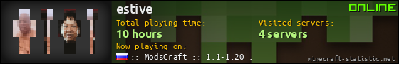 estive userbar 560x90