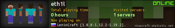 eth1l userbar 560x90