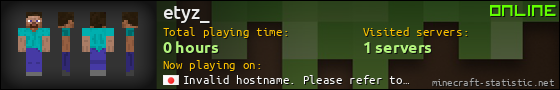 etyz_ userbar 560x90